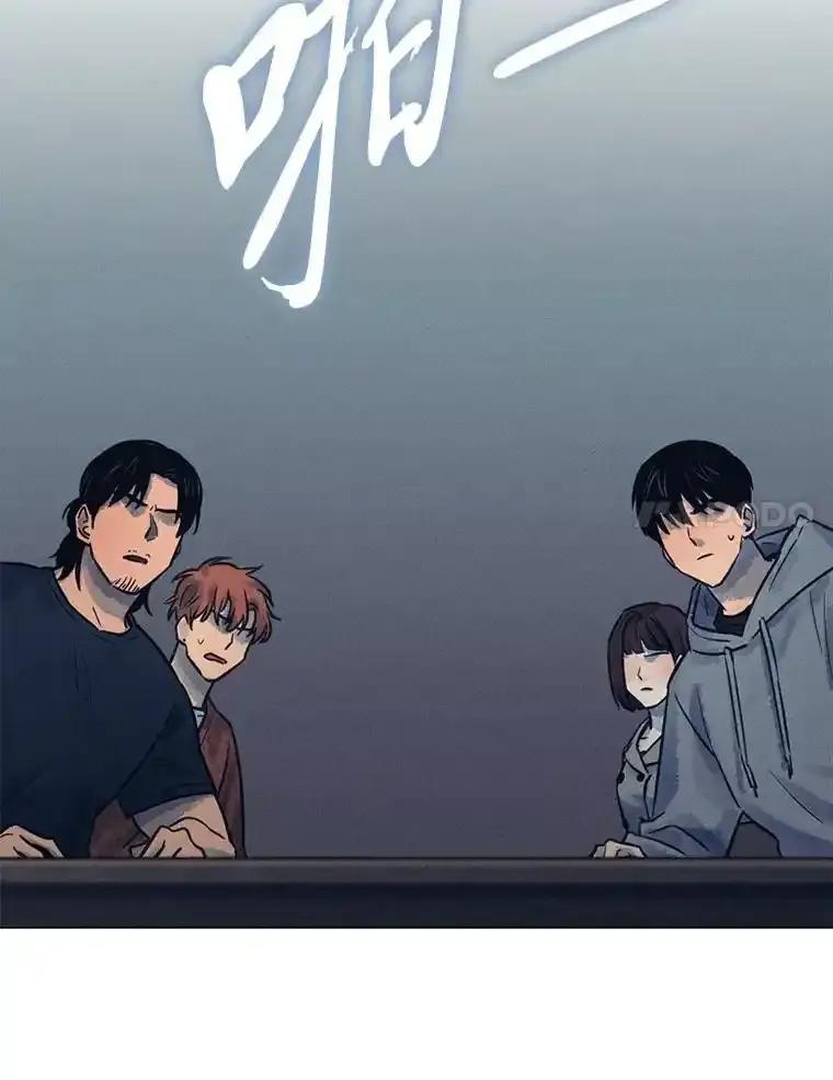 《幻像缉凶》69.分析会议 第38页
