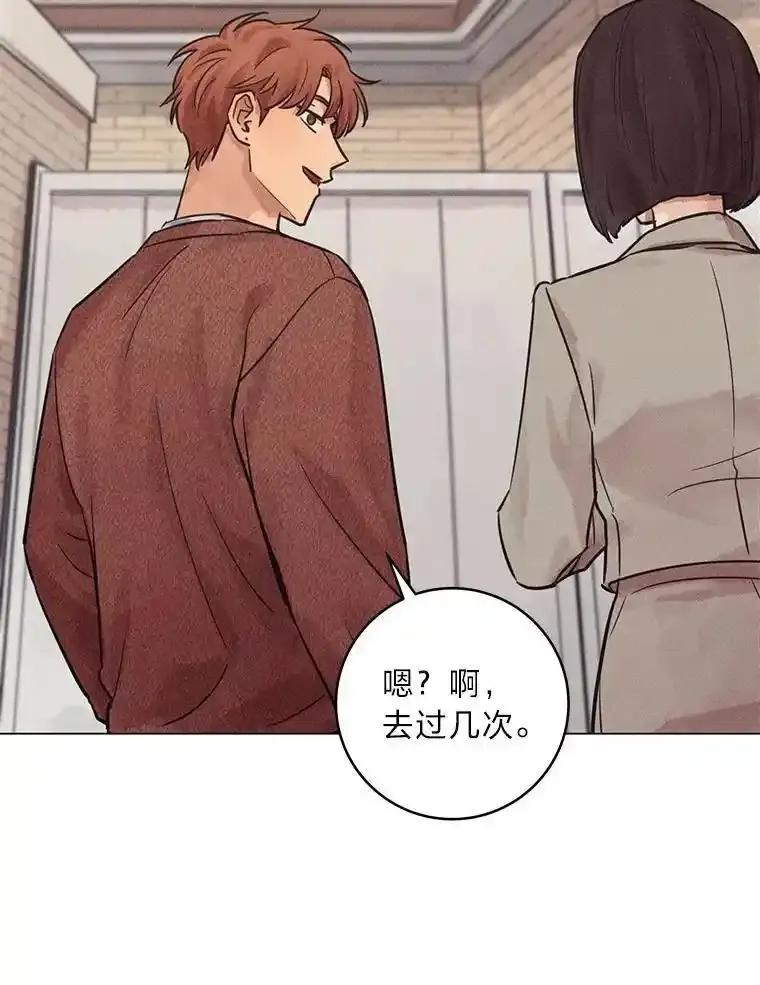 《幻像缉凶》70.蛛丝马迹 第108页