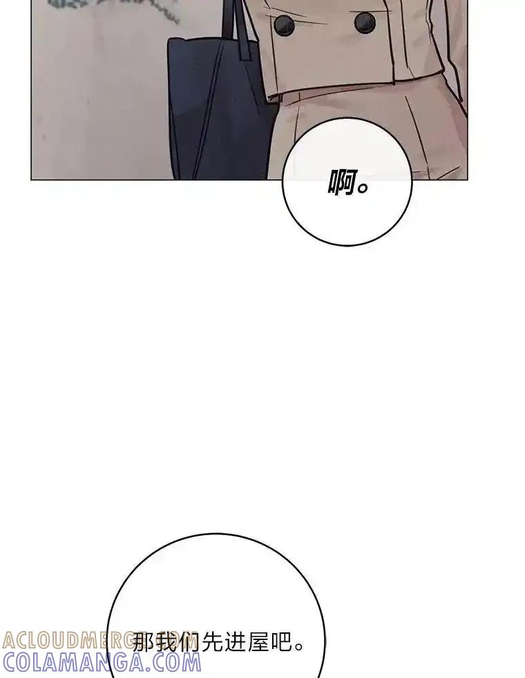 《幻像缉凶》70.蛛丝马迹 第105页
