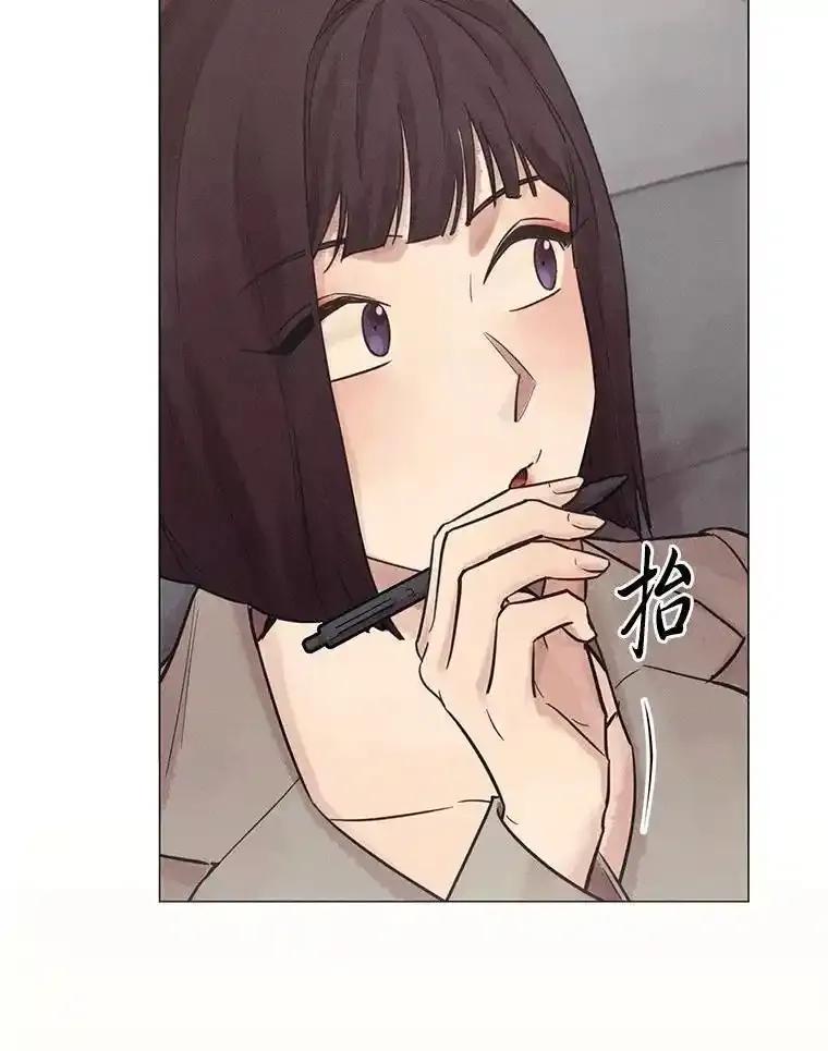 《幻像缉凶》70.蛛丝马迹 第26页