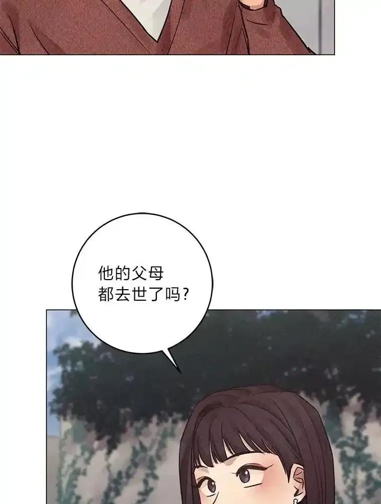 《幻像缉凶》70.蛛丝马迹 第110页
