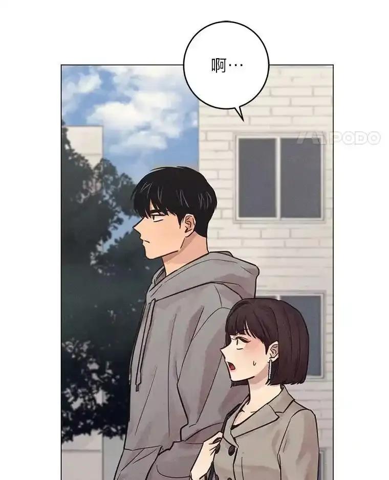 《幻像缉凶》70.蛛丝马迹 第72页