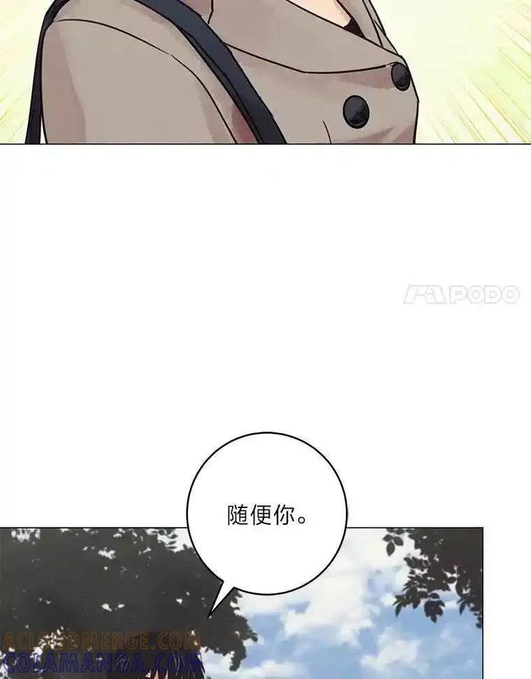 《幻像缉凶》70.蛛丝马迹 第65页