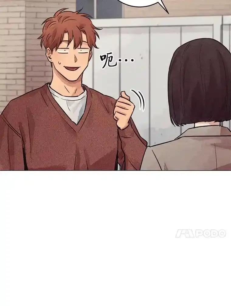 《幻像缉凶》70.蛛丝马迹 第112页