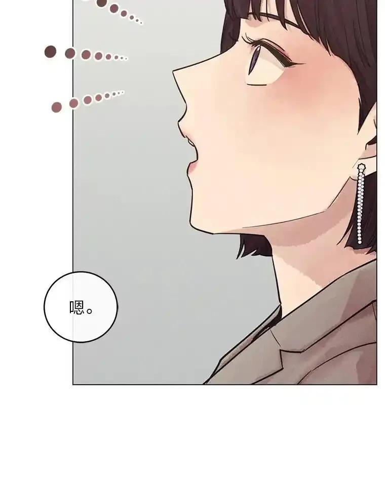 《幻像缉凶》70.蛛丝马迹 第91页