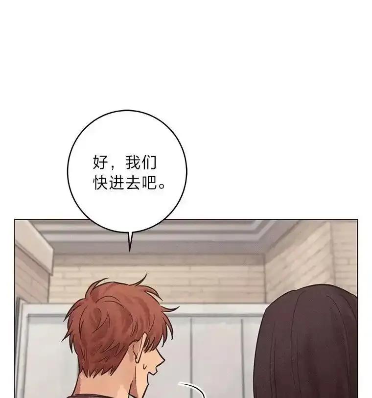 《幻像缉凶》70.蛛丝马迹 第118页