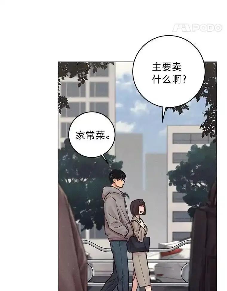 《幻像缉凶》70.蛛丝马迹 第62页