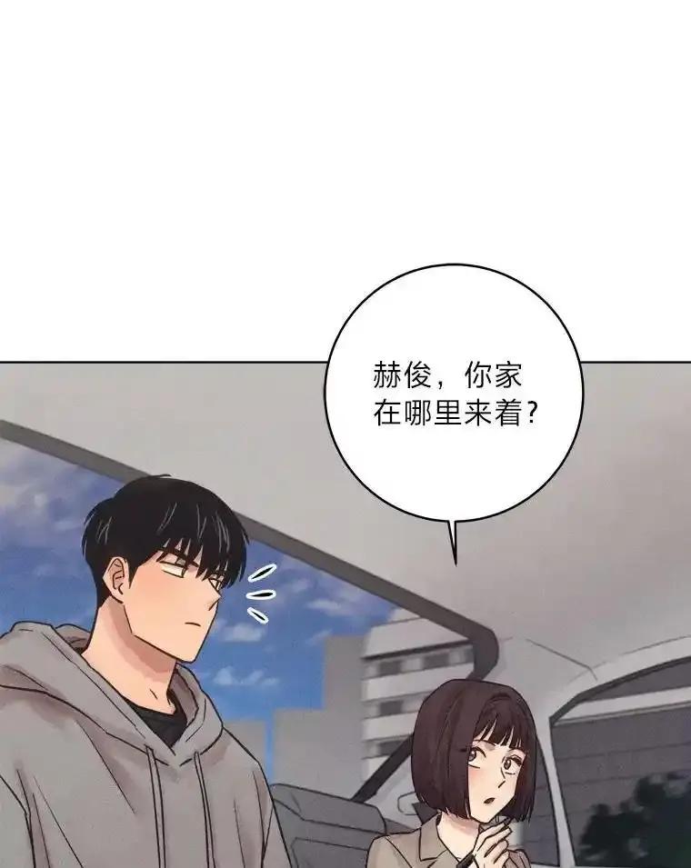 《幻像缉凶》70.蛛丝马迹 第34页