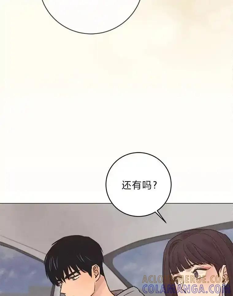 《幻像缉凶》70.蛛丝马迹 第29页