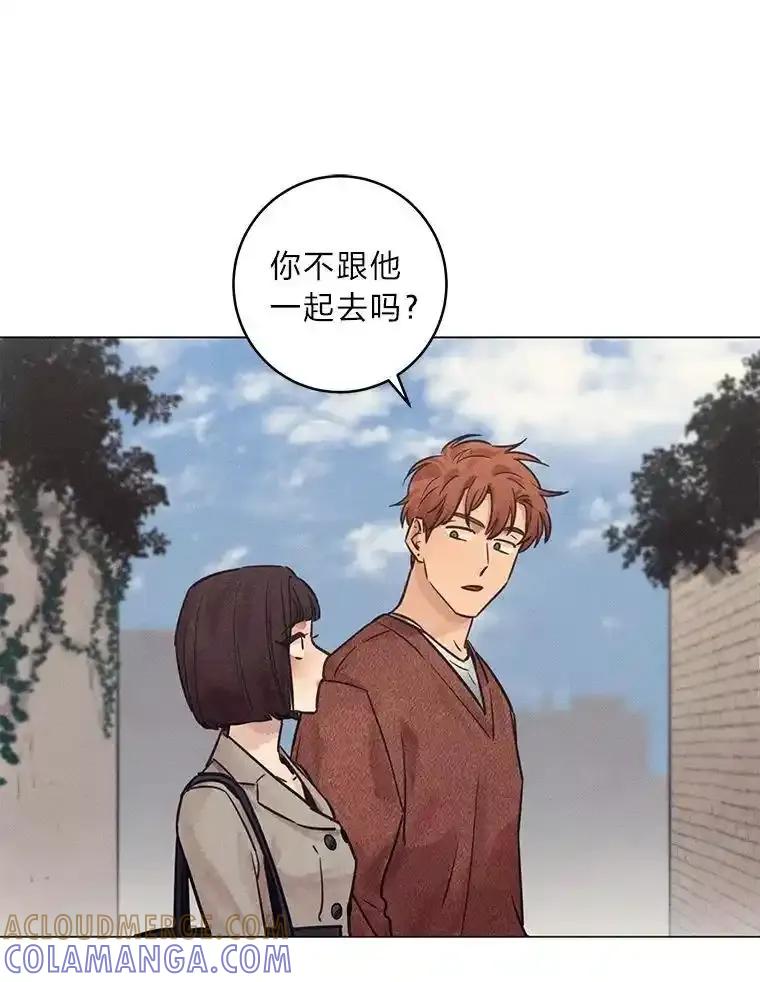《幻像缉凶》70.蛛丝马迹 第101页