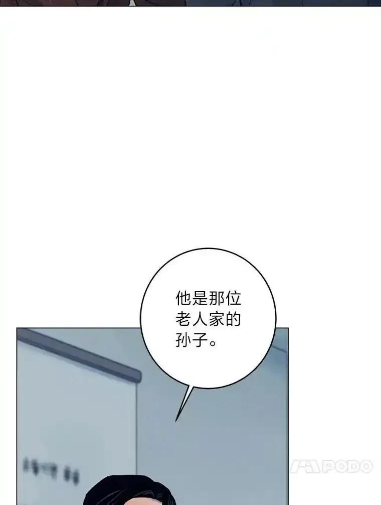《幻像缉凶》70.蛛丝马迹 第7页