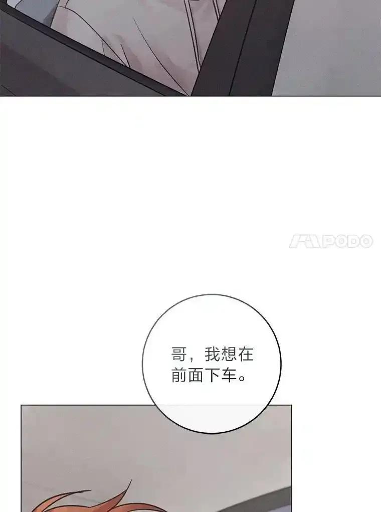 《幻像缉凶》70.蛛丝马迹 第48页