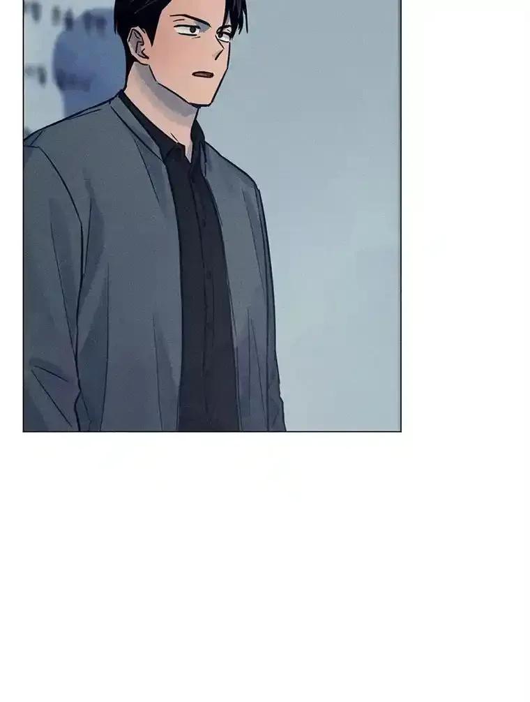 《幻像缉凶》70.蛛丝马迹 第8页