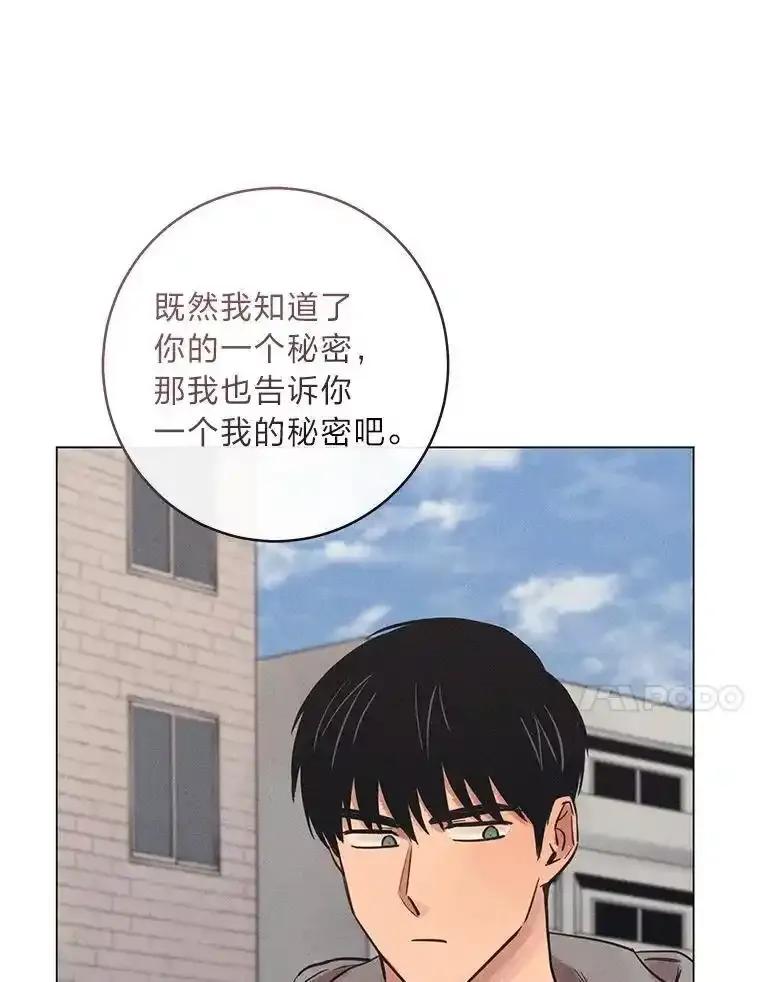 《幻像缉凶》70.蛛丝马迹 第75页