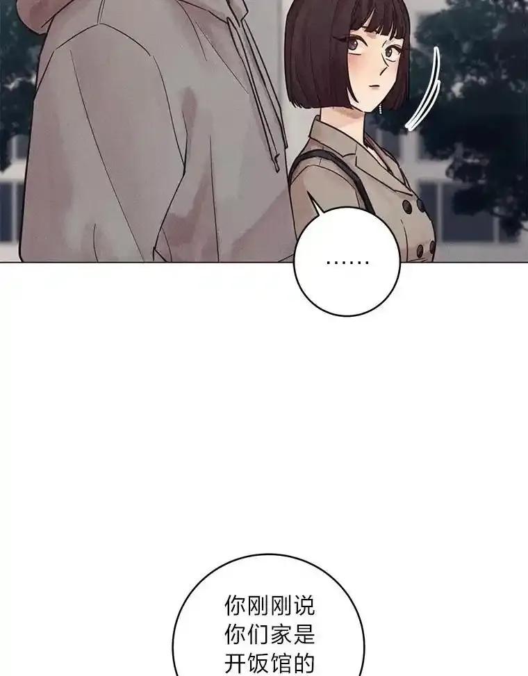 《幻像缉凶》70.蛛丝马迹 第60页