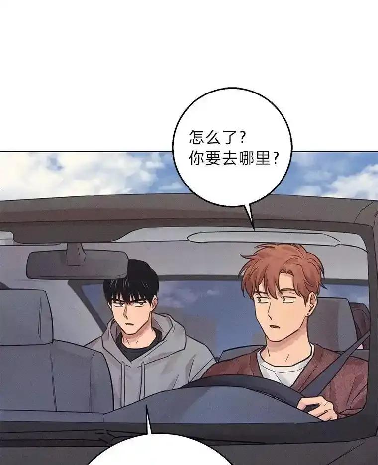 《幻像缉凶》70.蛛丝马迹 第50页