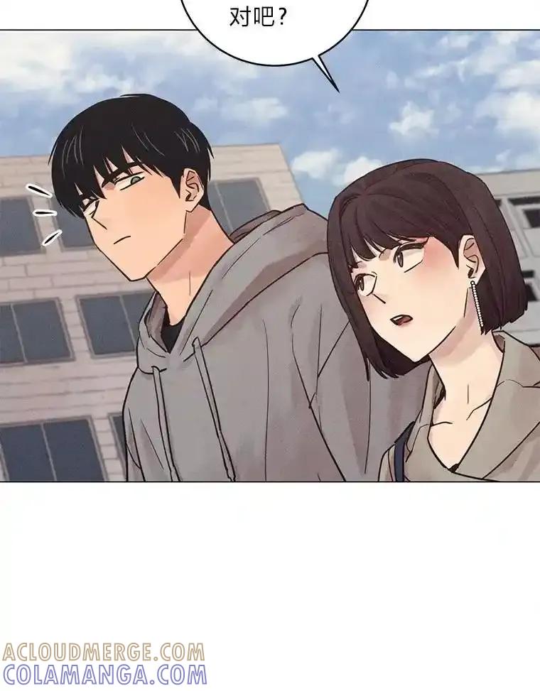 《幻像缉凶》70.蛛丝马迹 第61页