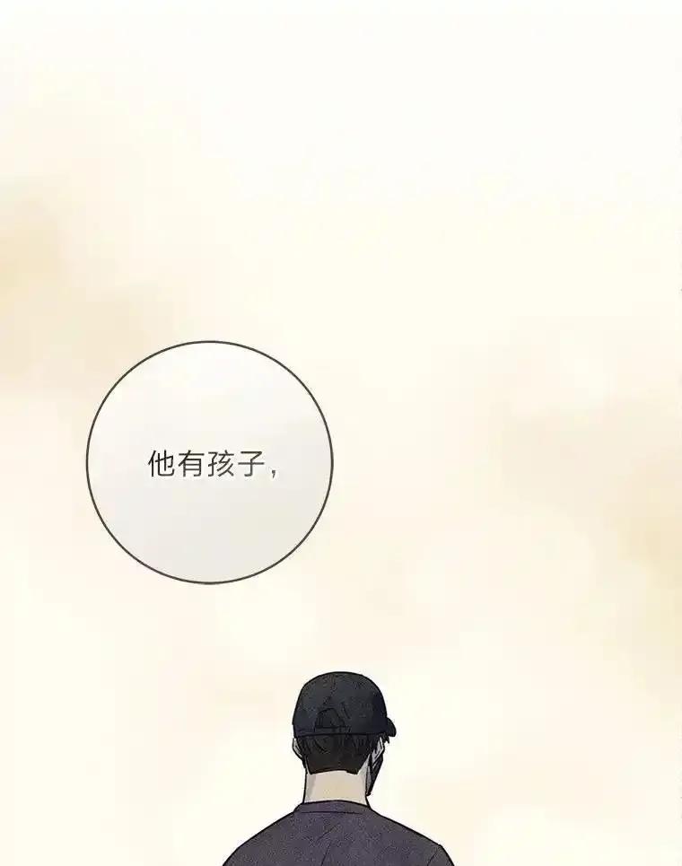 《幻像缉凶》70.蛛丝马迹 第27页