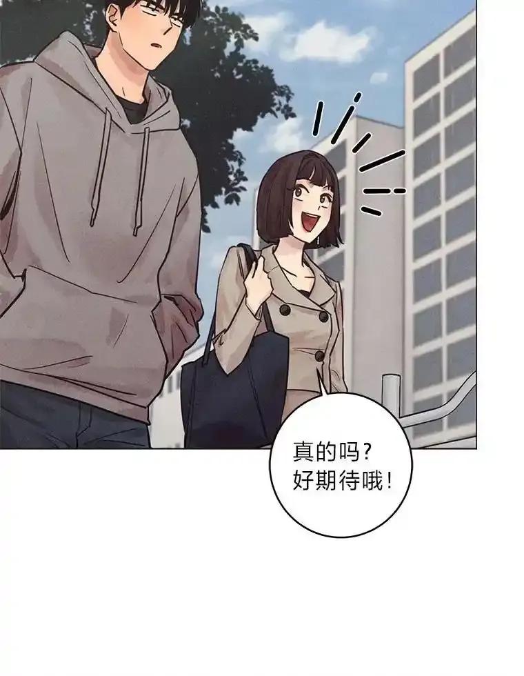 《幻像缉凶》70.蛛丝马迹 第66页