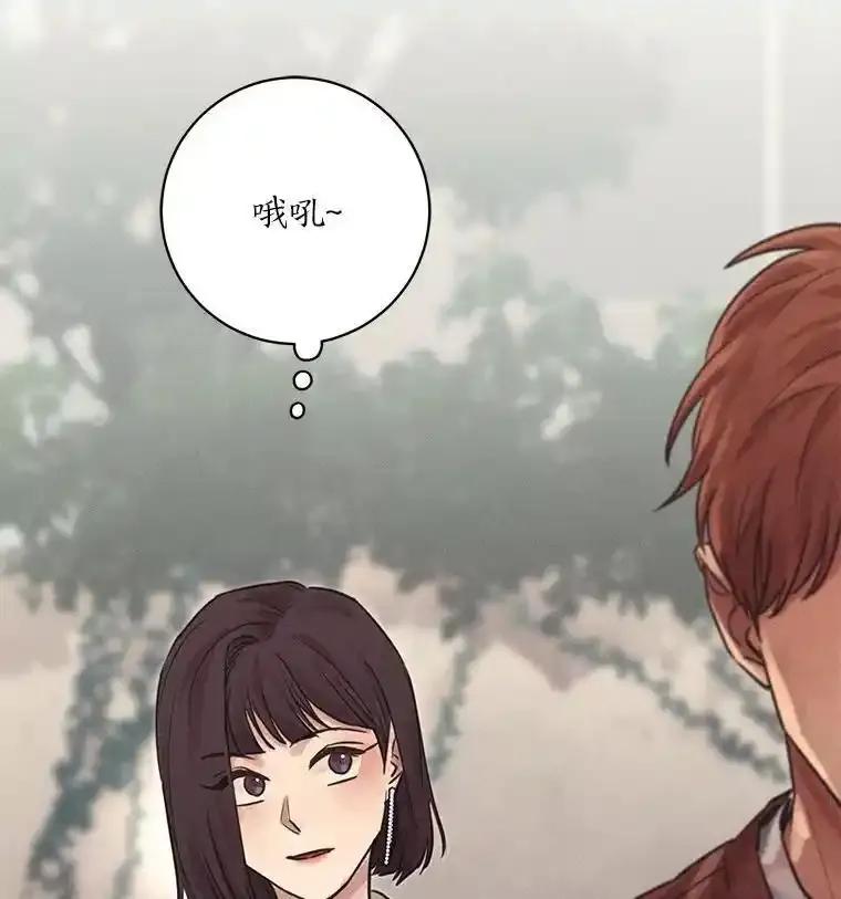 《幻像缉凶》70.蛛丝马迹 第120页