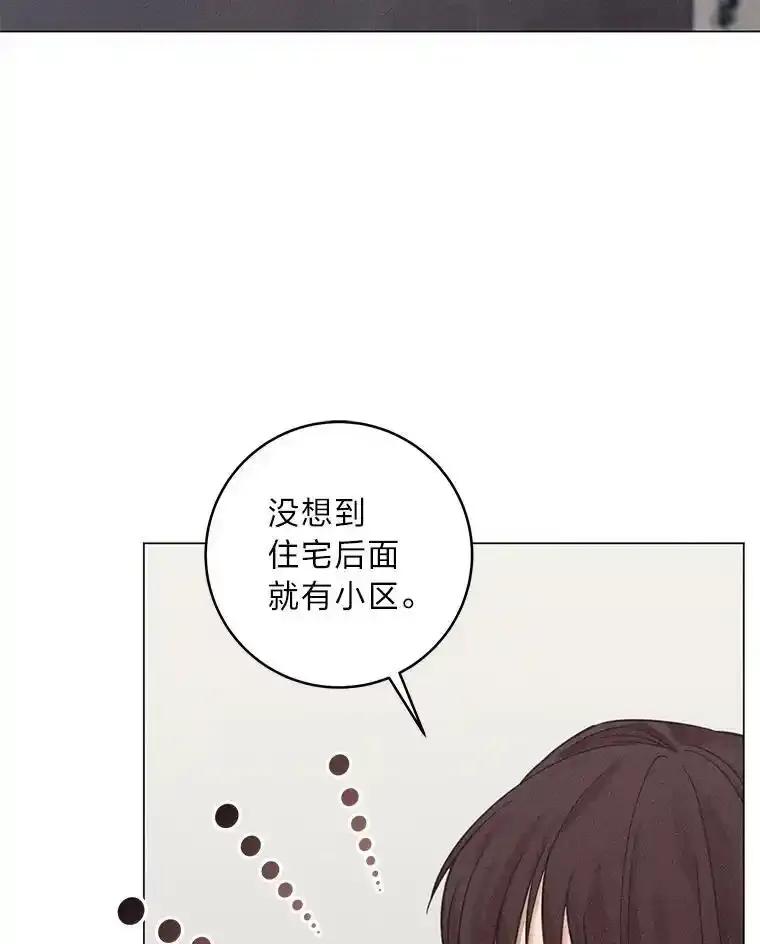 《幻像缉凶》70.蛛丝马迹 第90页