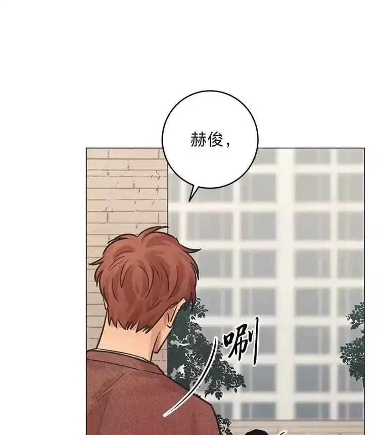 《幻像缉凶》71.调查赫俊的背景 第23页