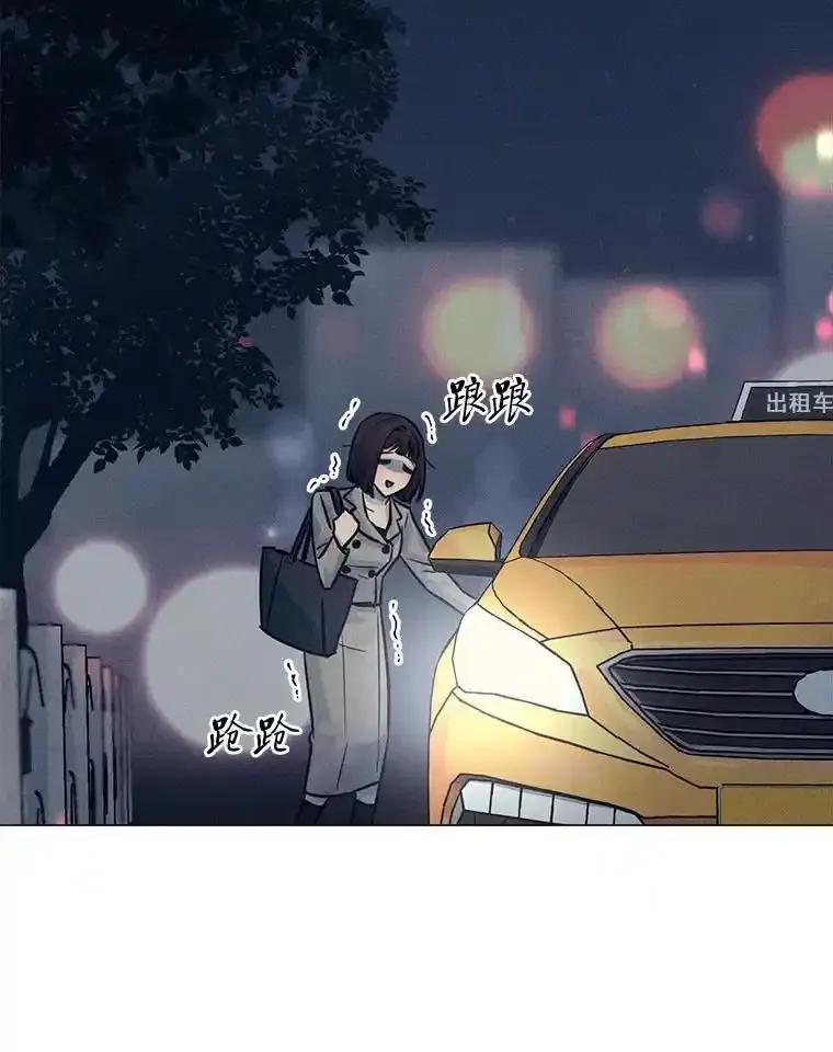 《幻像缉凶》71.调查赫俊的背景 第72页