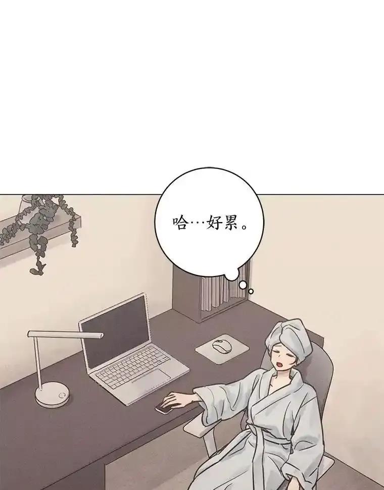 《幻像缉凶》71.调查赫俊的背景 第96页