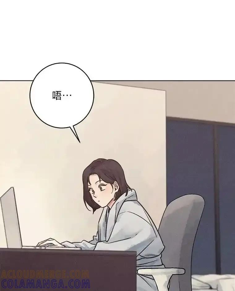 《幻像缉凶》71.调查赫俊的背景 第109页