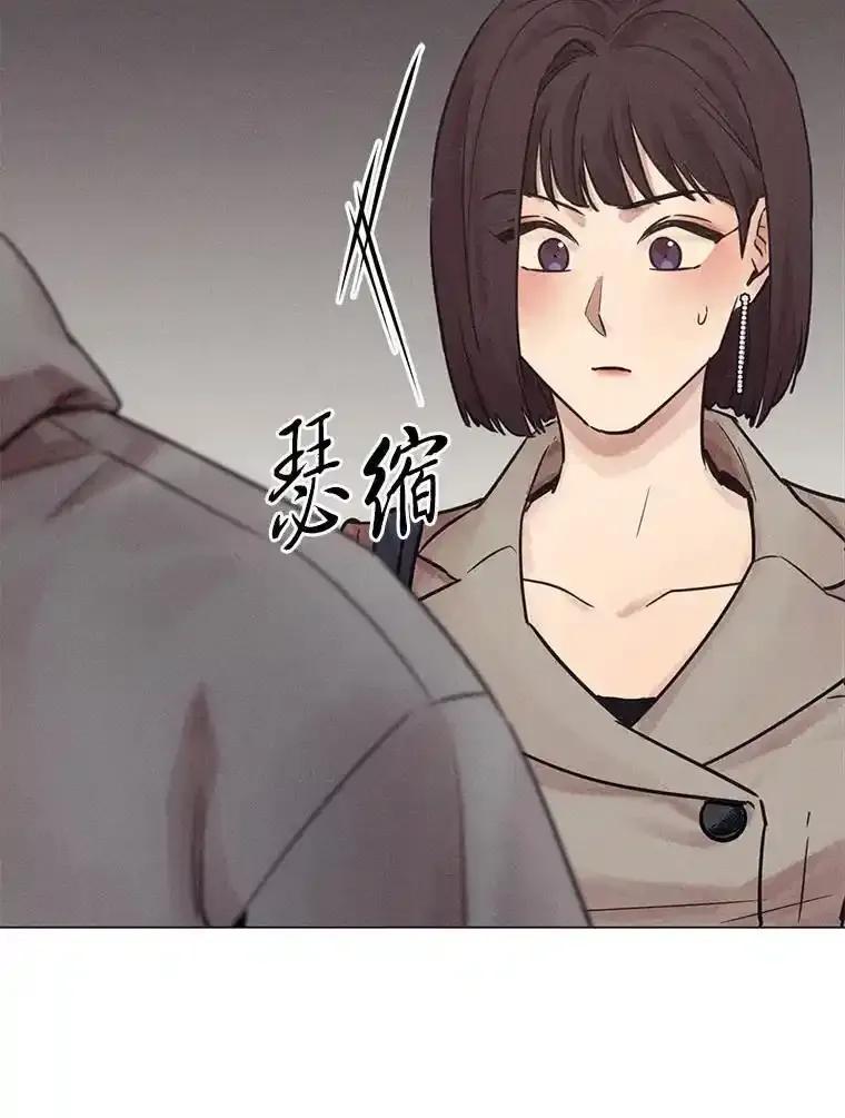 《幻像缉凶》71.调查赫俊的背景 第48页