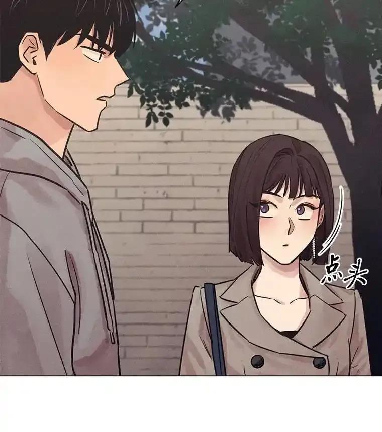 《幻像缉凶》71.调查赫俊的背景 第20页