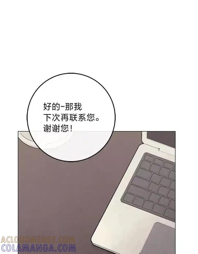《幻像缉凶》71.调查赫俊的背景 第93页