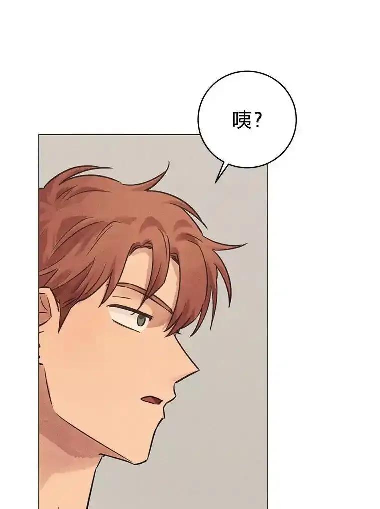 《幻像缉凶》71.调查赫俊的背景 第6页
