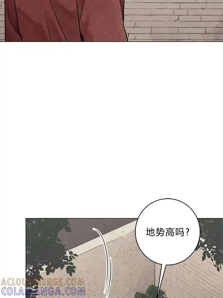 《幻像缉凶》71.调查赫俊的背景 第9页