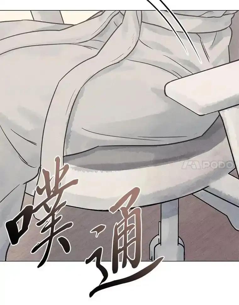 《幻像缉凶》71.调查赫俊的背景 第95页