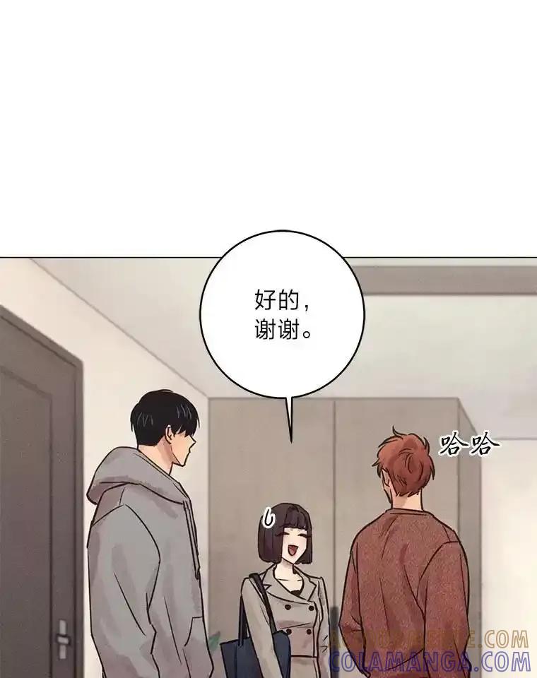 《幻像缉凶》71.调查赫俊的背景 第69页