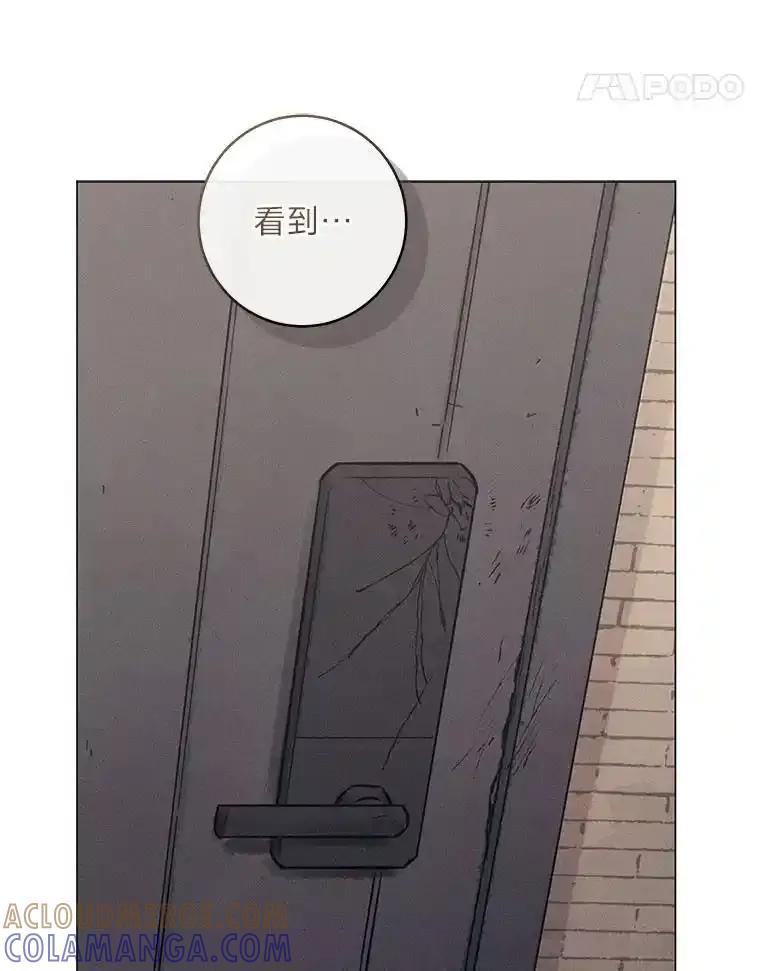 《幻像缉凶》71.调查赫俊的背景 第25页