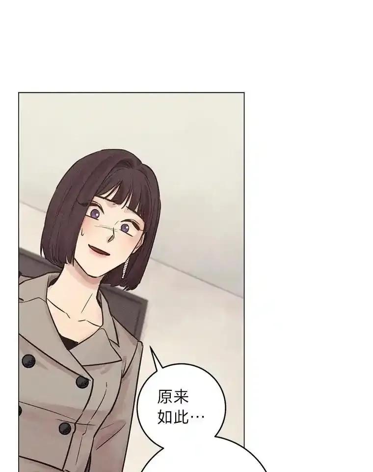 《幻像缉凶》71.调查赫俊的背景 第66页
