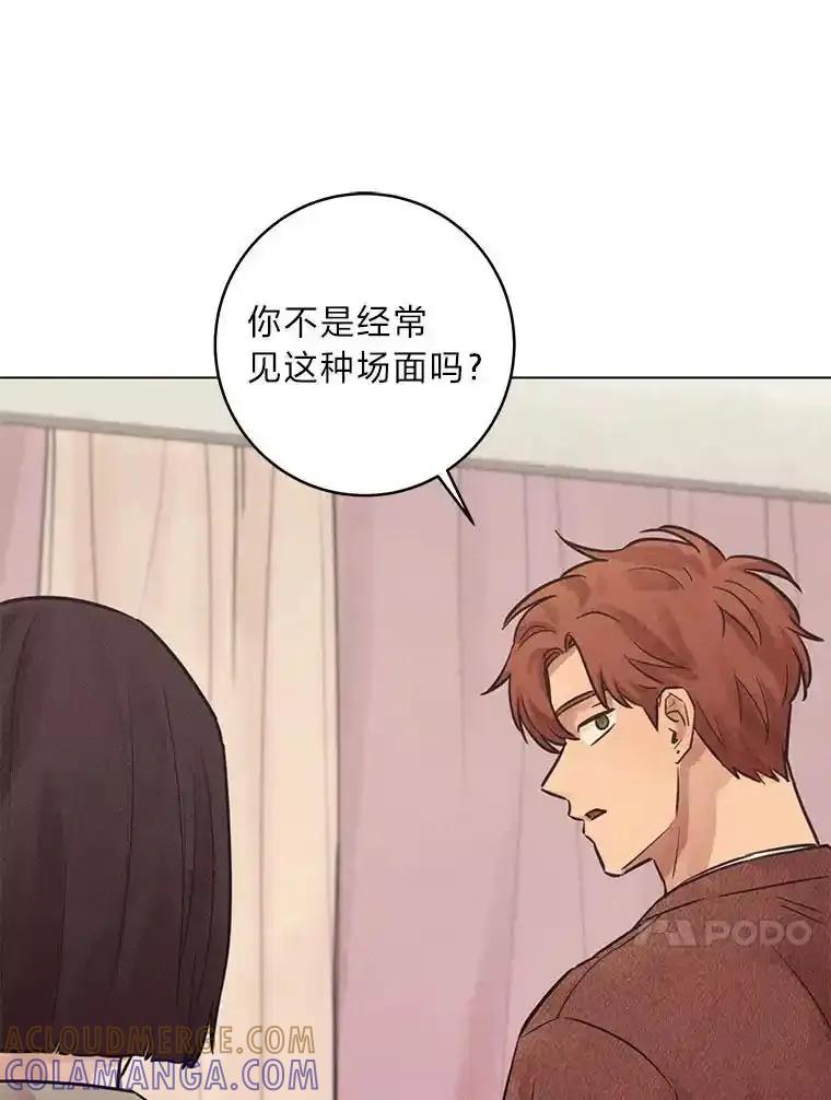 《幻像缉凶》71.调查赫俊的背景 第57页