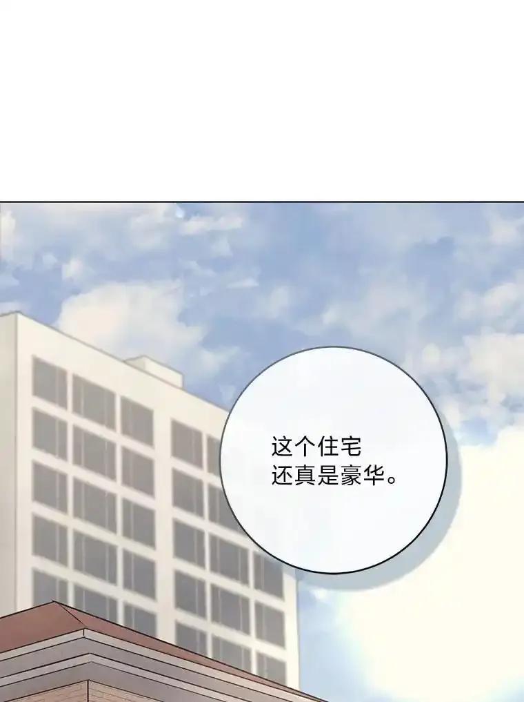 《幻像缉凶》71.调查赫俊的背景 第2页