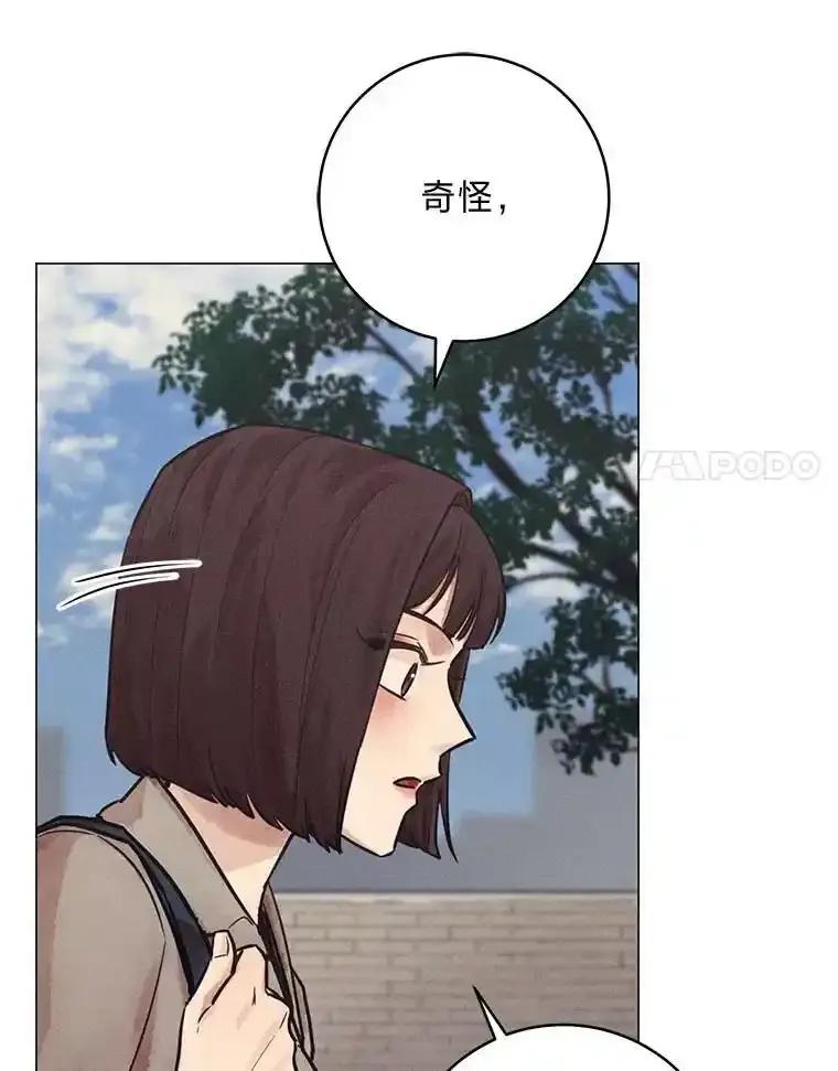 《幻像缉凶》71.调查赫俊的背景 第28页