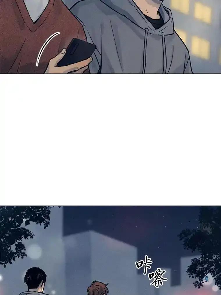 《幻像缉凶》71.调查赫俊的背景 第75页