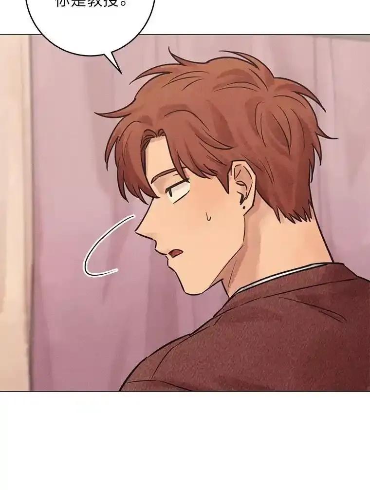 《幻像缉凶》71.调查赫俊的背景 第59页