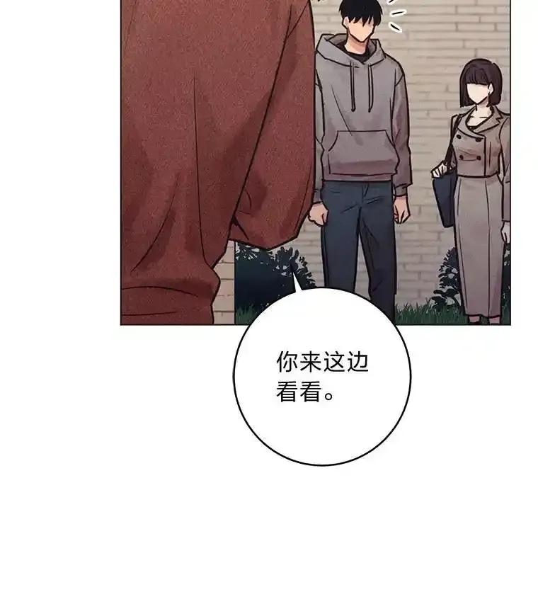 《幻像缉凶》71.调查赫俊的背景 第24页