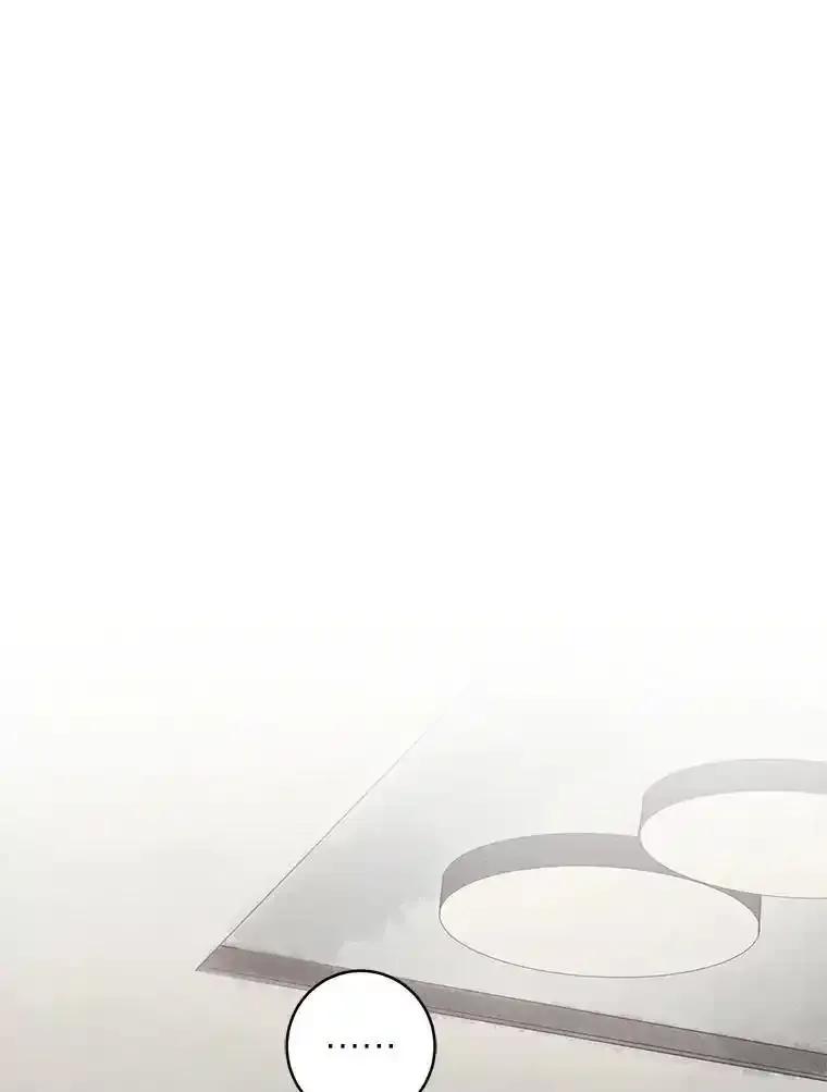 《幻像缉凶》71.调查赫俊的背景 第42页