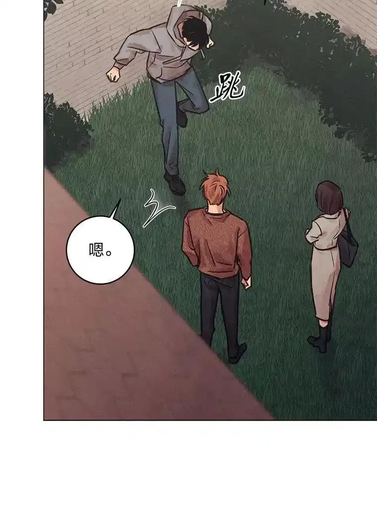 《幻像缉凶》71.调查赫俊的背景 第10页
