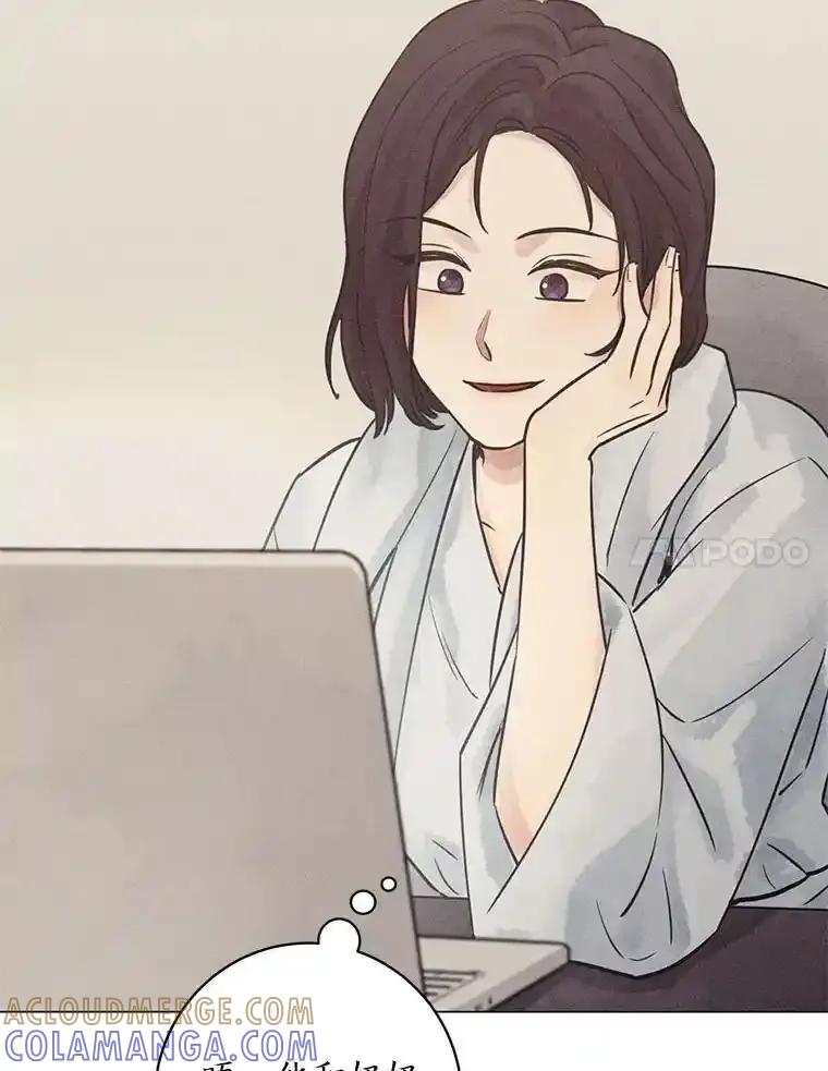《幻像缉凶》71.调查赫俊的背景 第105页
