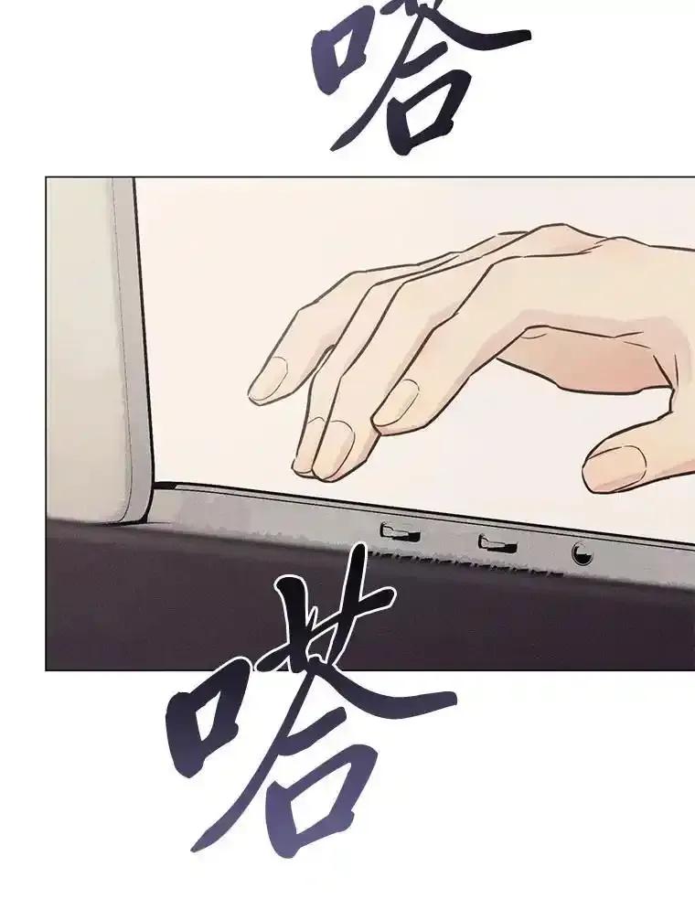 《幻像缉凶》71.调查赫俊的背景 第103页