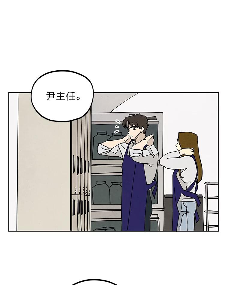 《纯黑照片》7.派遣 第27页