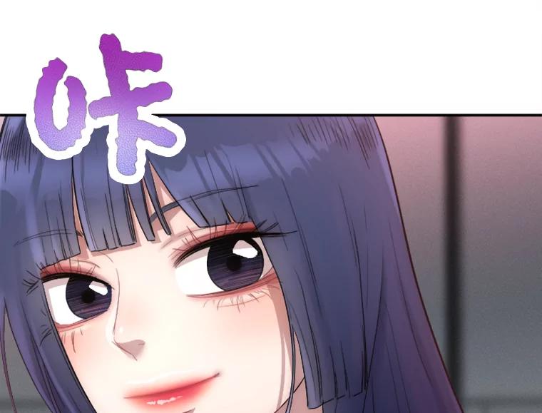 《人间市场》8.捕虫草与裙撑 第38页
